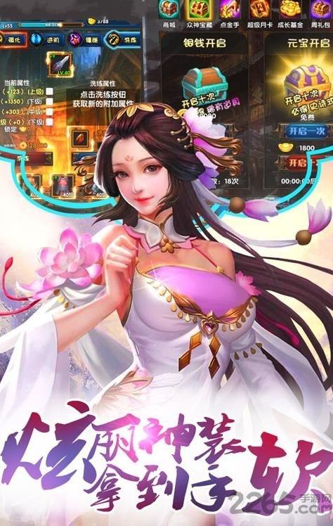 御龙封魔志破解版下载,御龙封魔志,仙侠手游,武侠手游