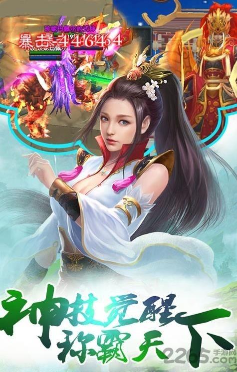 御龙封魔志破解版下载,御龙封魔志,仙侠手游,武侠手游