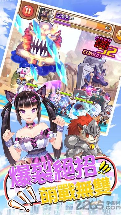 魔王别嚣张无限钻石版下载,魔王别嚣张,幻想手游,骑士手游