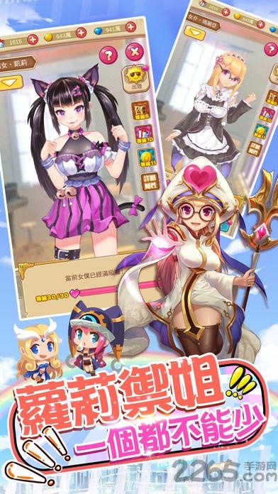 魔王别嚣张无限钻石版下载,魔王别嚣张,幻想手游,骑士手游