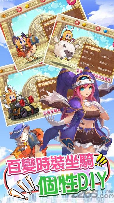 魔王别嚣张无限钻石版下载,魔王别嚣张,幻想手游,骑士手游