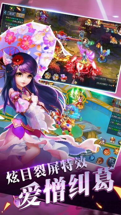 御剑遮天传手游(暂未上线),御剑遮天传,仙侠手游,rpg手游