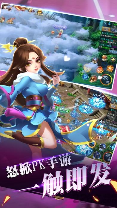 御剑遮天传手游(暂未上线),御剑遮天传,仙侠手游,rpg手游