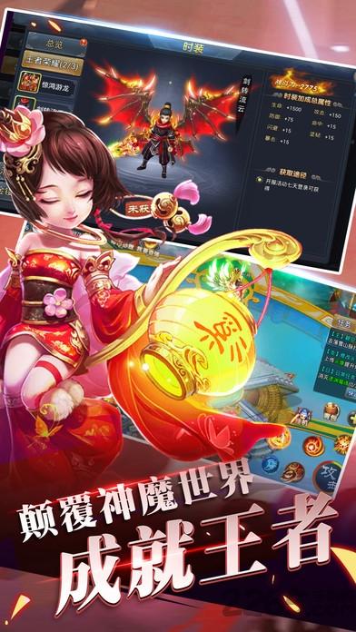 御剑遮天传手游(暂未上线),御剑遮天传,仙侠手游,rpg手游