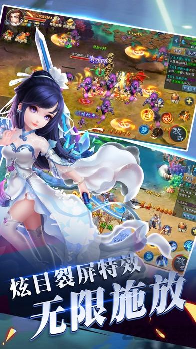 御剑遮天传手游(暂未上线),御剑遮天传,仙侠手游,rpg手游
