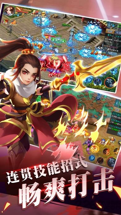 御剑遮天传手游(暂未上线),御剑遮天传,仙侠手游,rpg手游