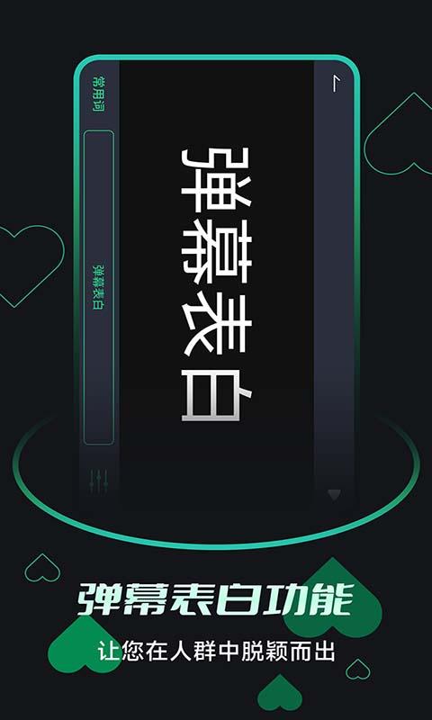 来电闪光提醒app下载,来电闪光提醒,来电秀app,炫酷app