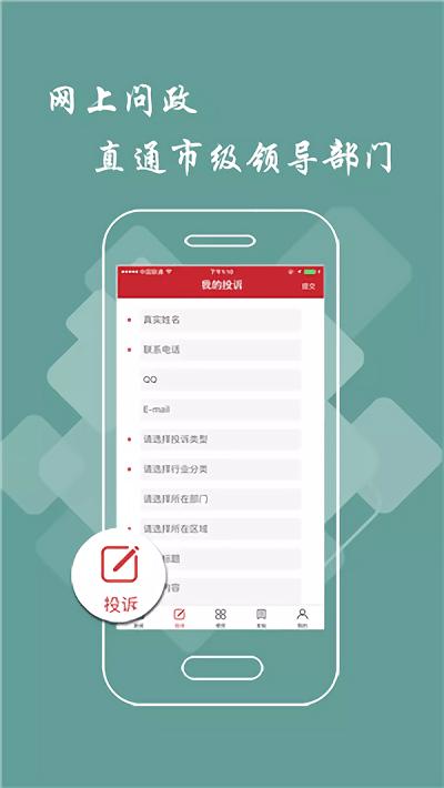 袁州头条新闻下载,袁州头条,新闻app,头条app