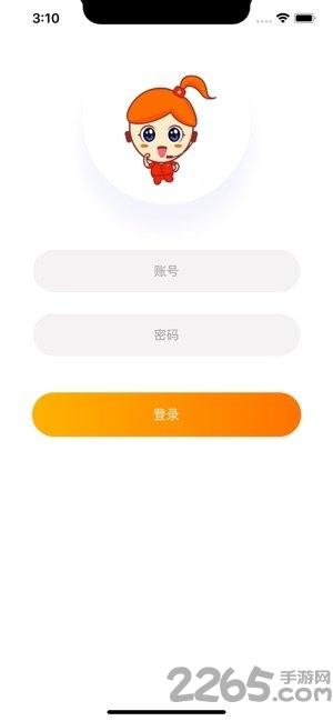天翼万宝专业版下载,天翼万宝,天翼app,办公app