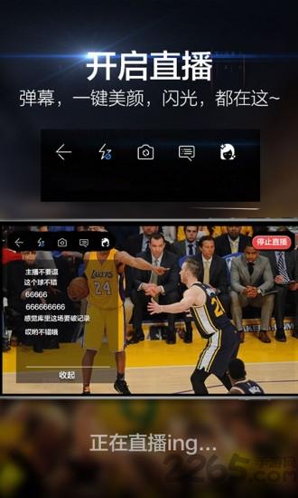 企鹅电竞直播伴侣下载,企鹅直播伴侣,直播助手app,直播伴侣app