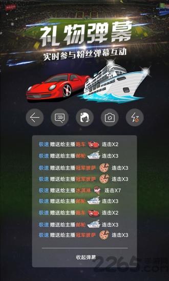 企鹅电竞直播伴侣下载,企鹅直播伴侣,直播助手app,直播伴侣app