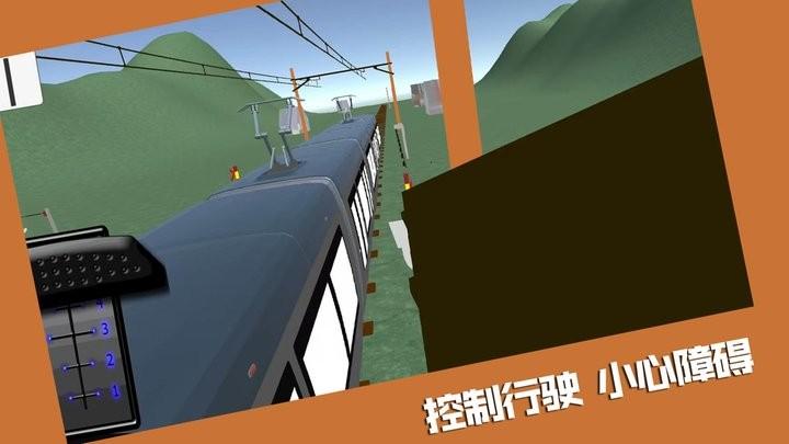 你上你也行游戏最新版下载,你上你也行,火车游戏