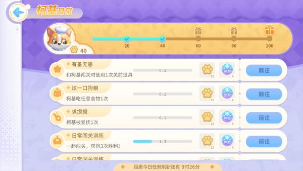 金牌铲使官手游官方版下载,金牌铲使官,消除游戏,宠物游戏