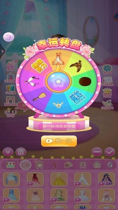 小舞公主的换装日记手机版下载,小舞公主的换装日记,模拟游戏,换装游戏
