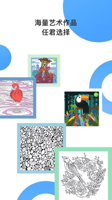 paint数字填色正版下载,paint数字填色,涂色游戏