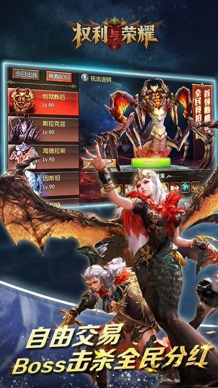权利与荣耀bt版下载,权利与荣耀,策略手游,国战手游