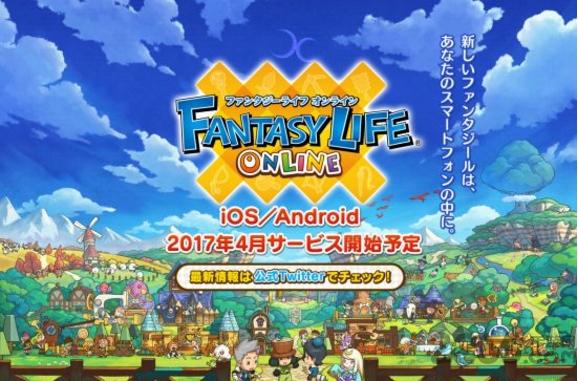 奇幻生活online手游中文版下载,奇幻生活online,冒险手游,rpg手游