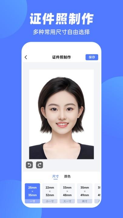 抠图p图王软件下载,抠图p图王,抠图app,p图app