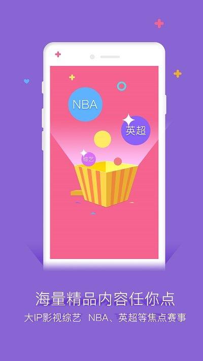 谷豆tv app官方版下载,谷豆tv,影视app,视频app