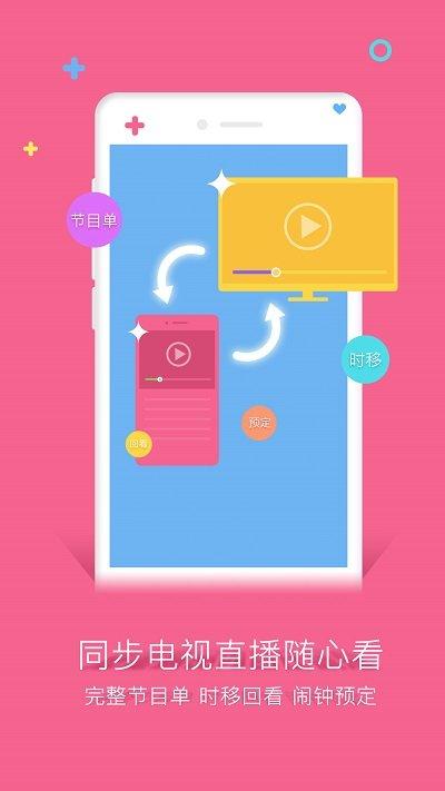 谷豆tv app官方版下载,谷豆tv,影视app,视频app