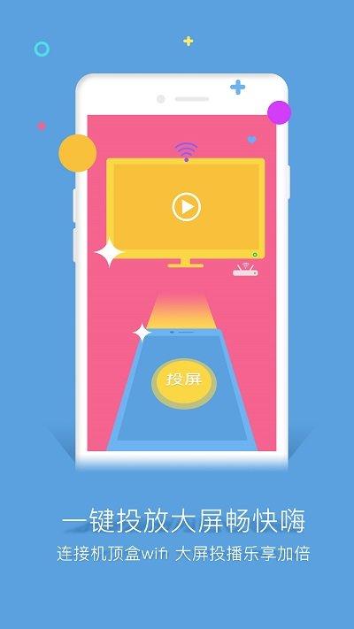谷豆tv app官方版下载,谷豆tv,影视app,视频app