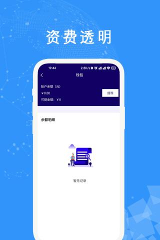 中原出行司机端下载,中原出行,司机app