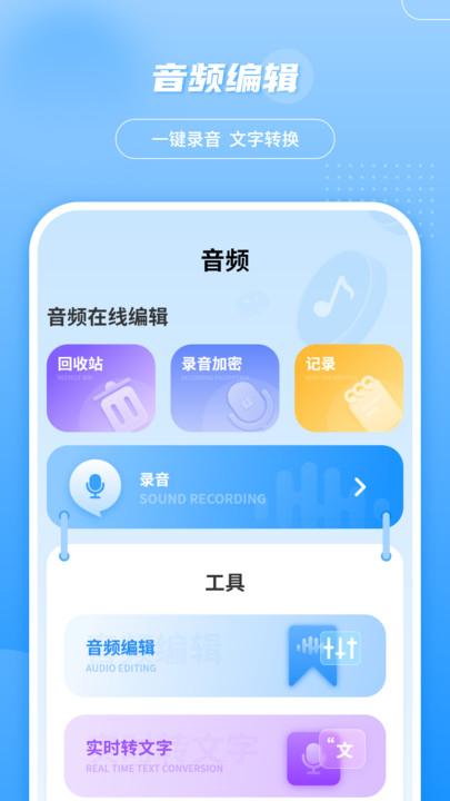 轻松查快递手机版下载,轻松查快递,查快递app