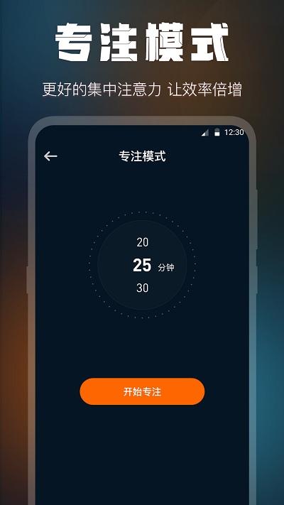 全屏桌面时钟小软件下载,全屏桌面时钟,时钟app