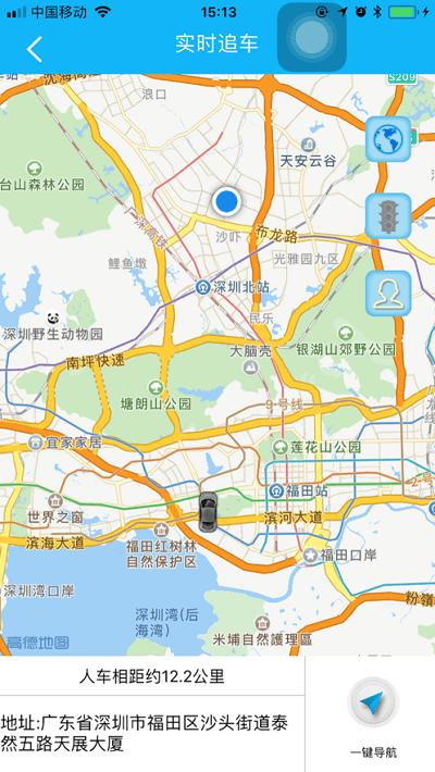 速云车联官方版下载,速云车联,车联网app,汽车服务app