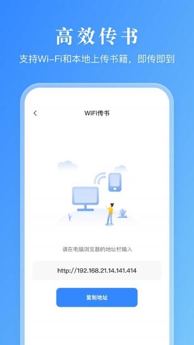 漫画小说阅读器官方版下载,漫画小说阅读器,看书app,电子书app